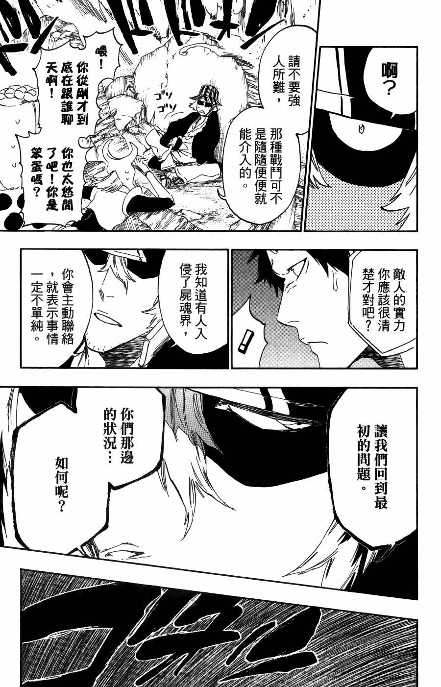 第56卷