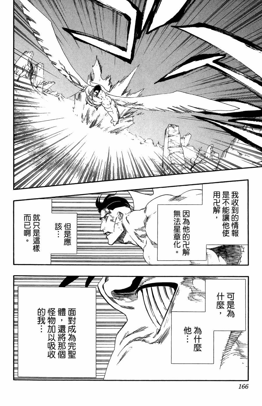 第56卷