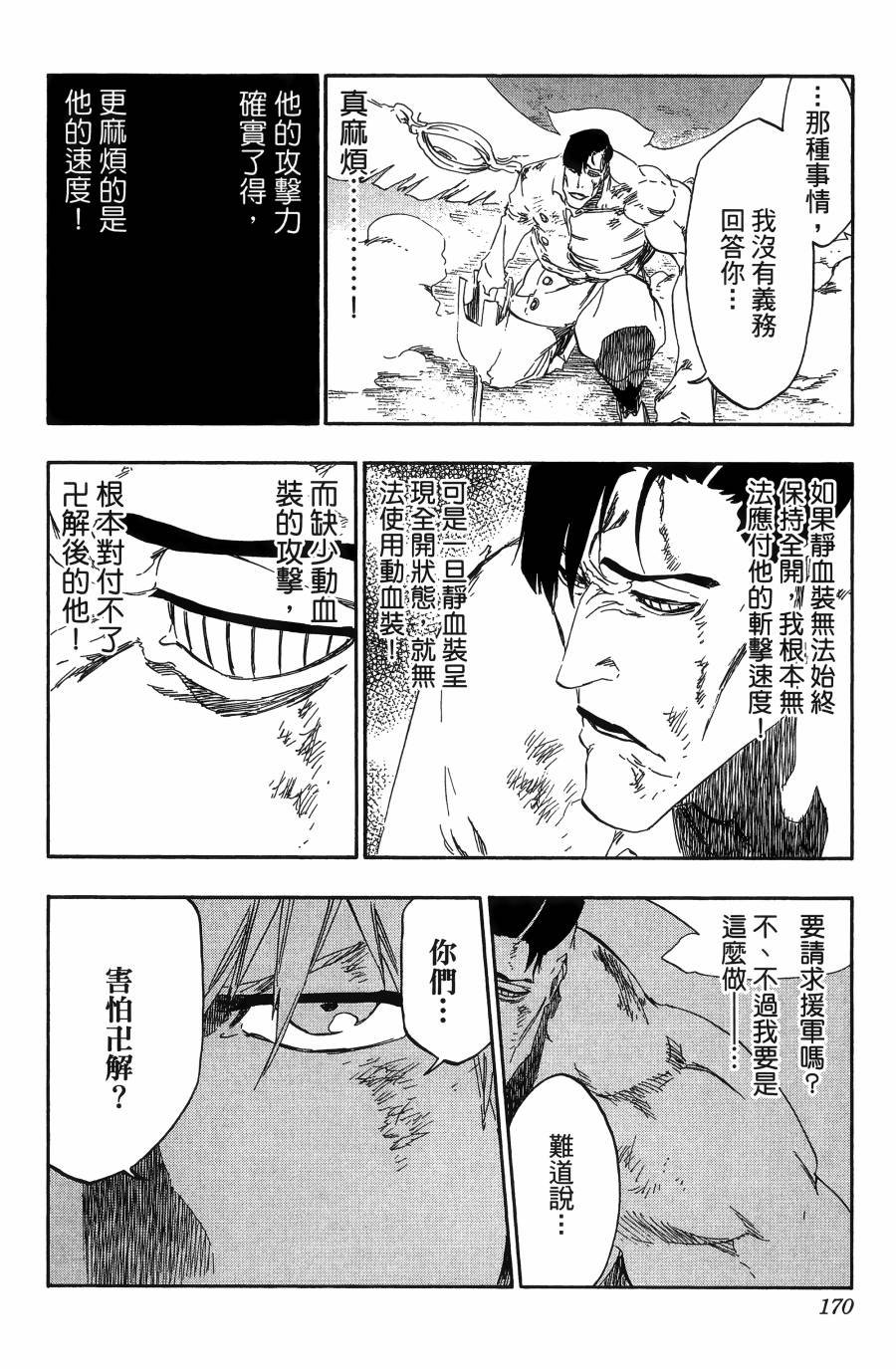 第56卷