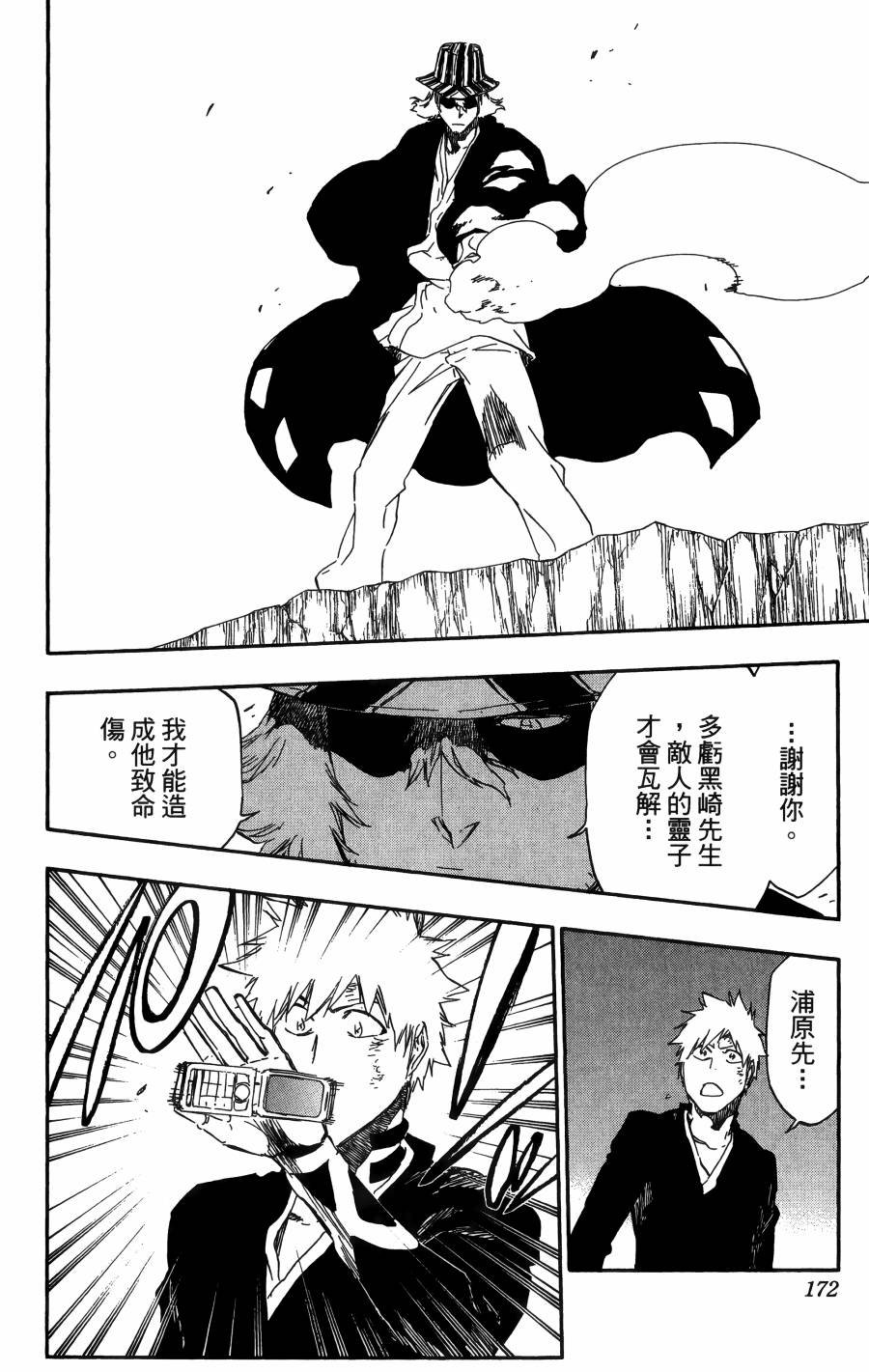 第56卷
