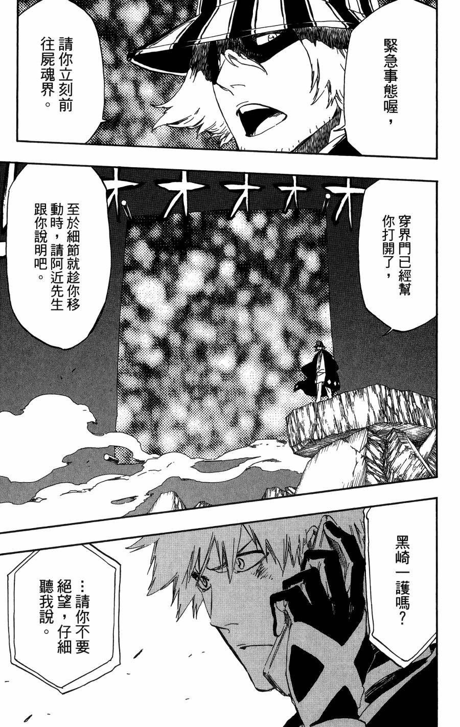 第56卷