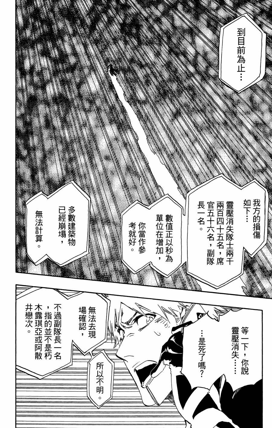 第56卷