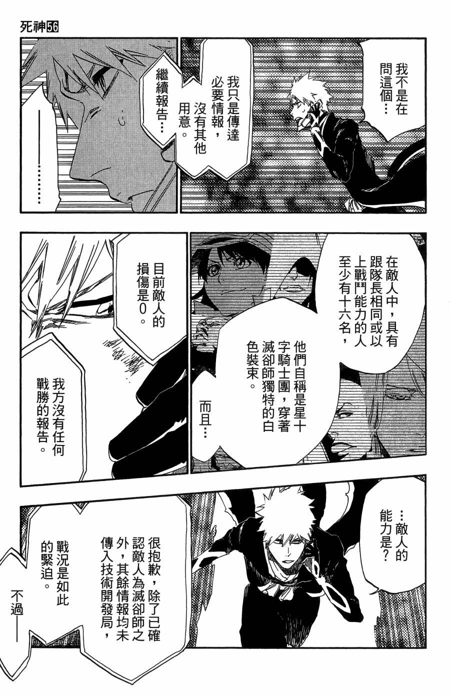 第56卷