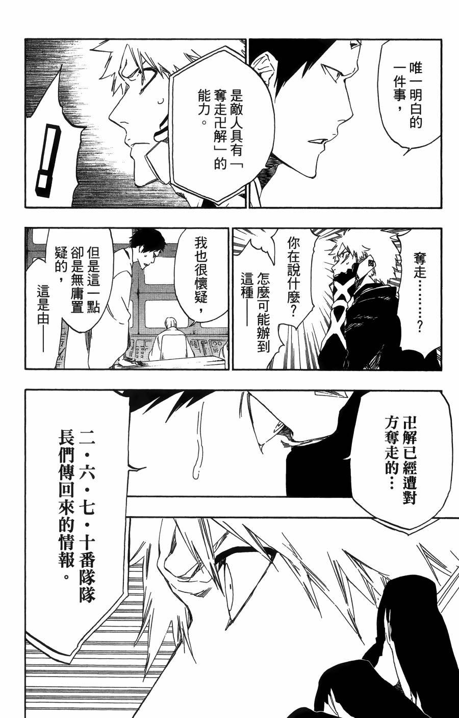 第56卷