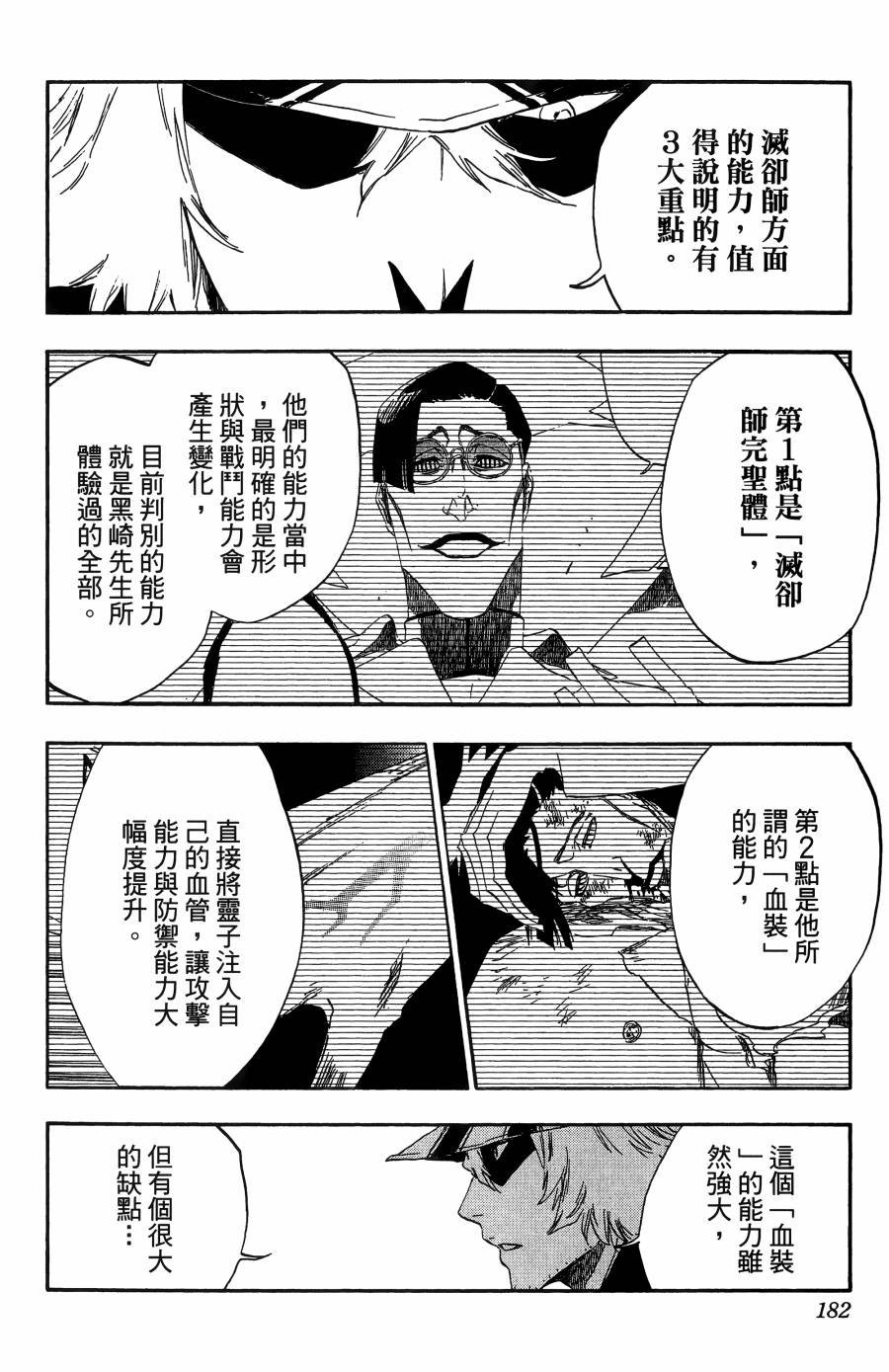 第56卷