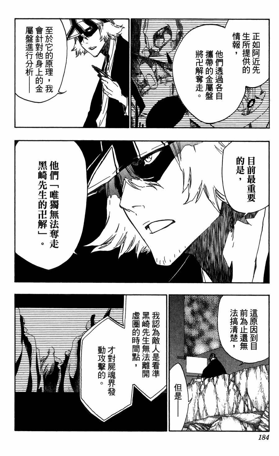 第56卷