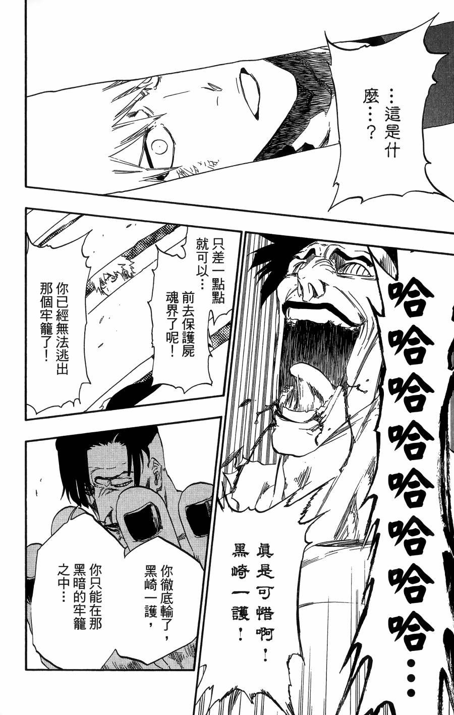 第56卷