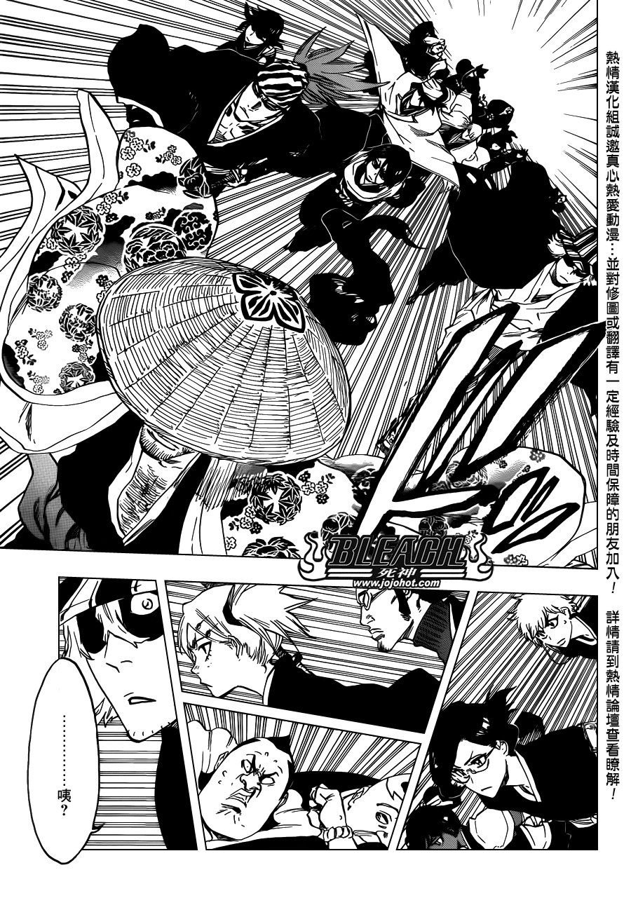 第629话 Gate of the Sun