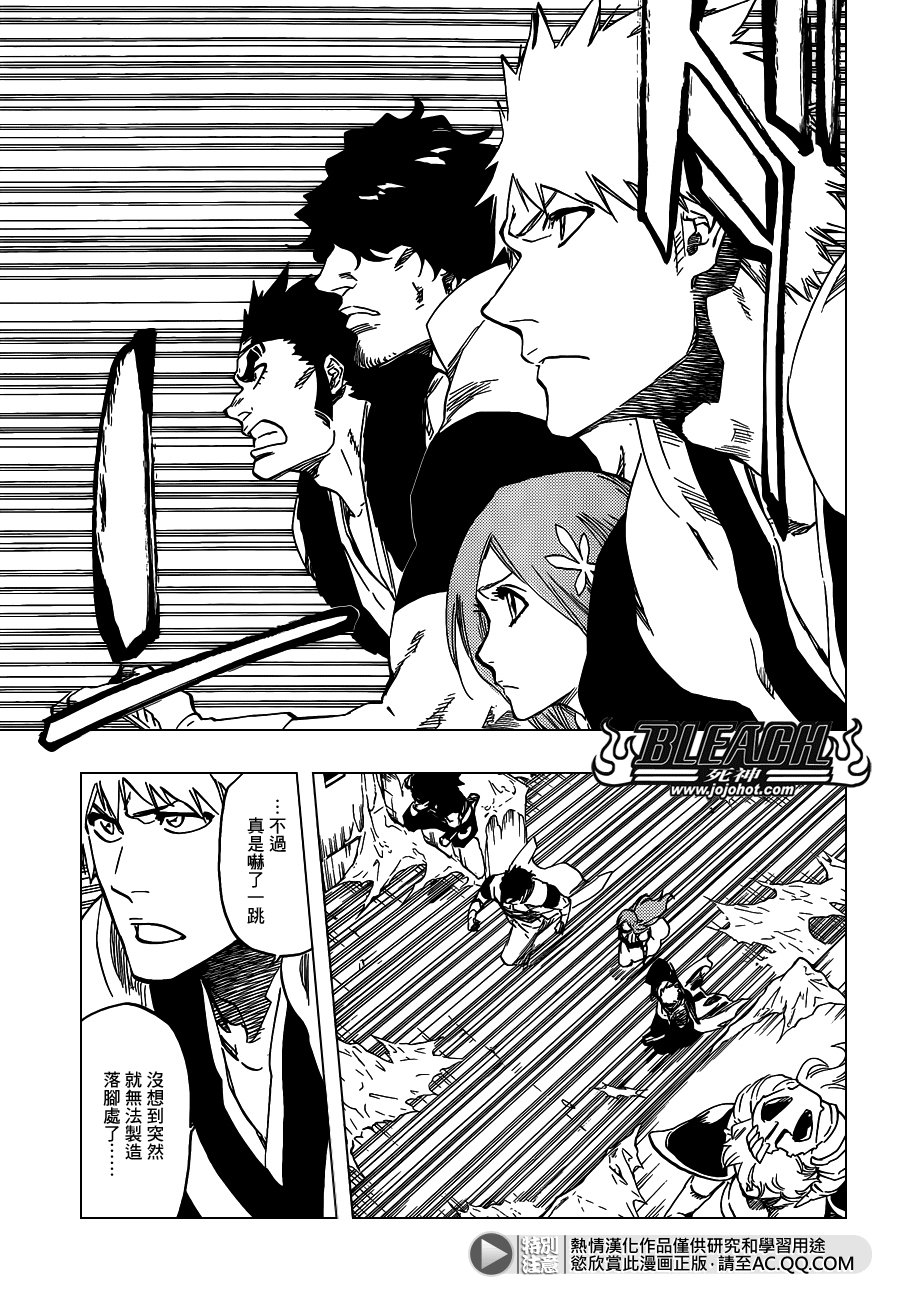 第629话 Gate of the Sun