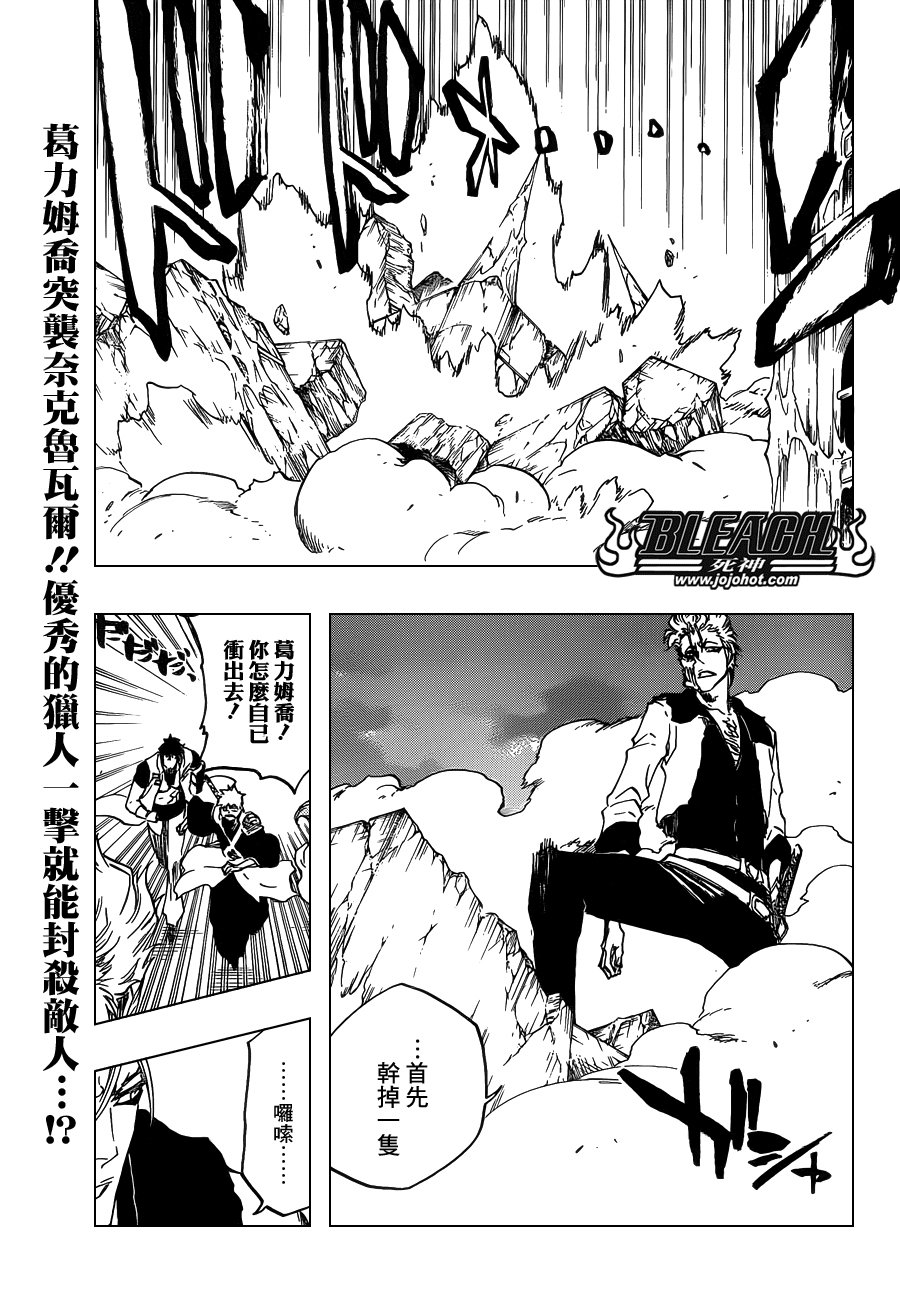 第630话 The Twinned Twilight