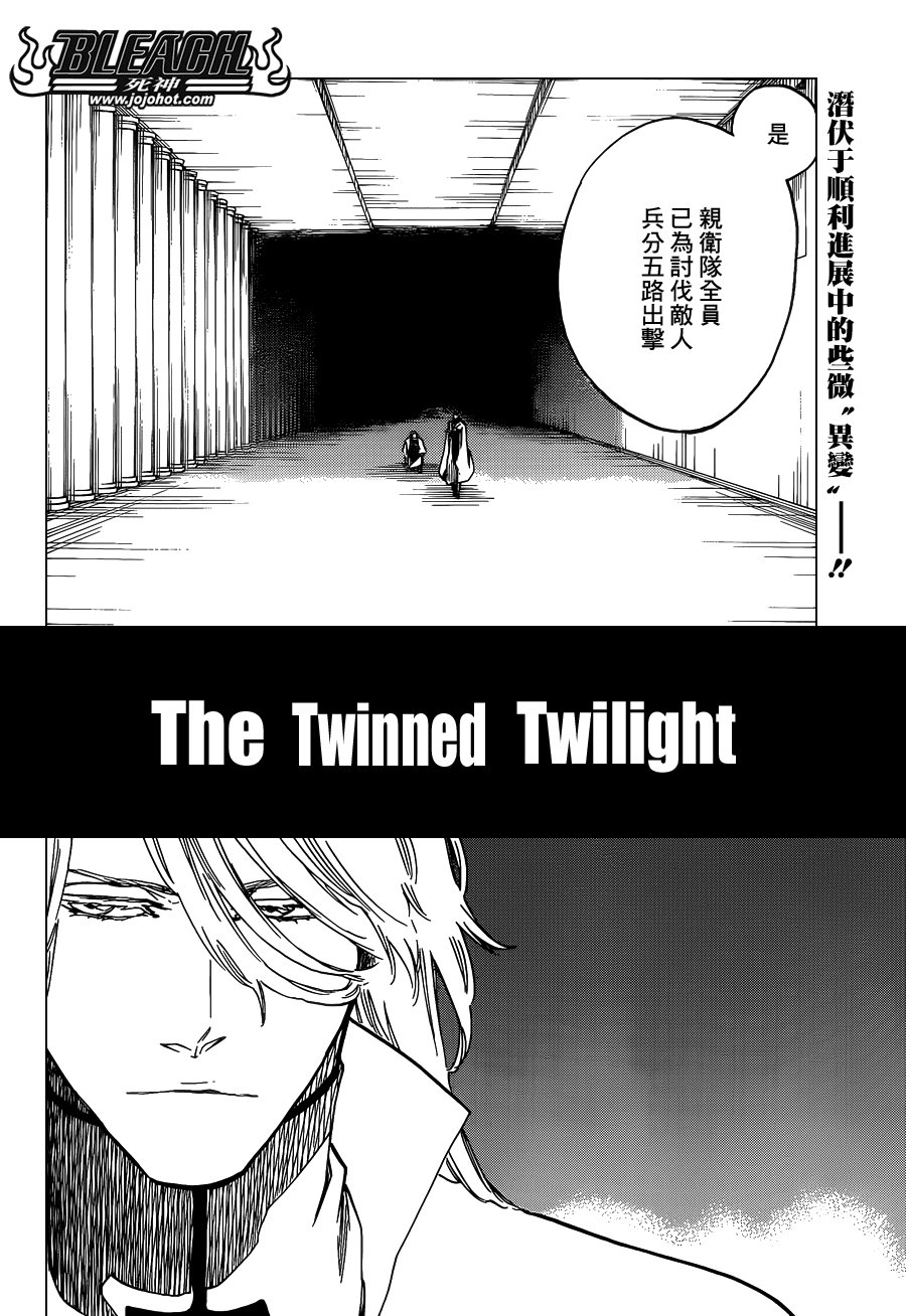 第630话 The Twinned Twilight