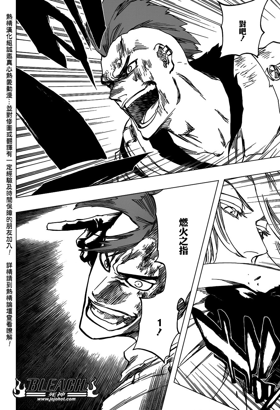 第630话 The Twinned Twilight