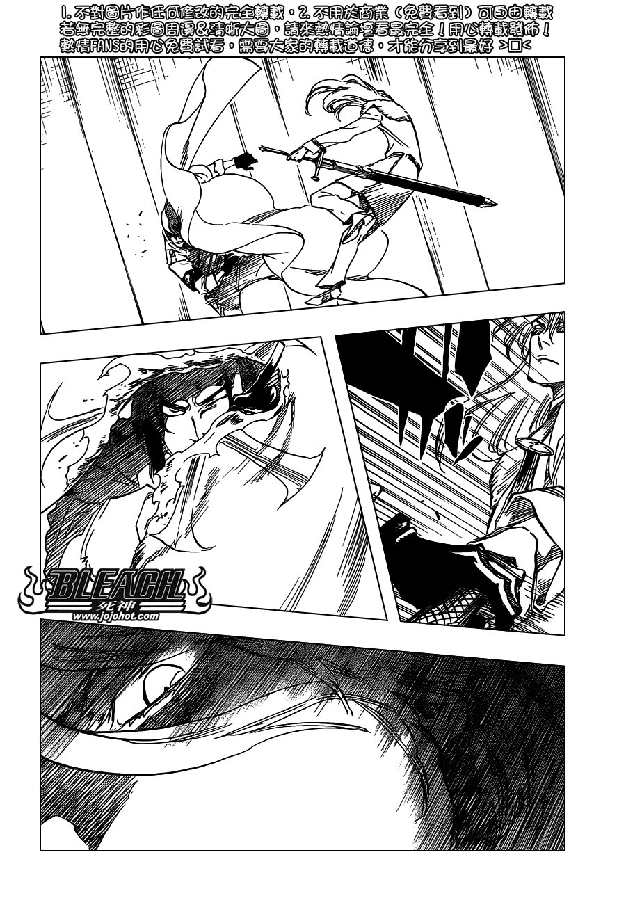 第630话 The Twinned Twilight