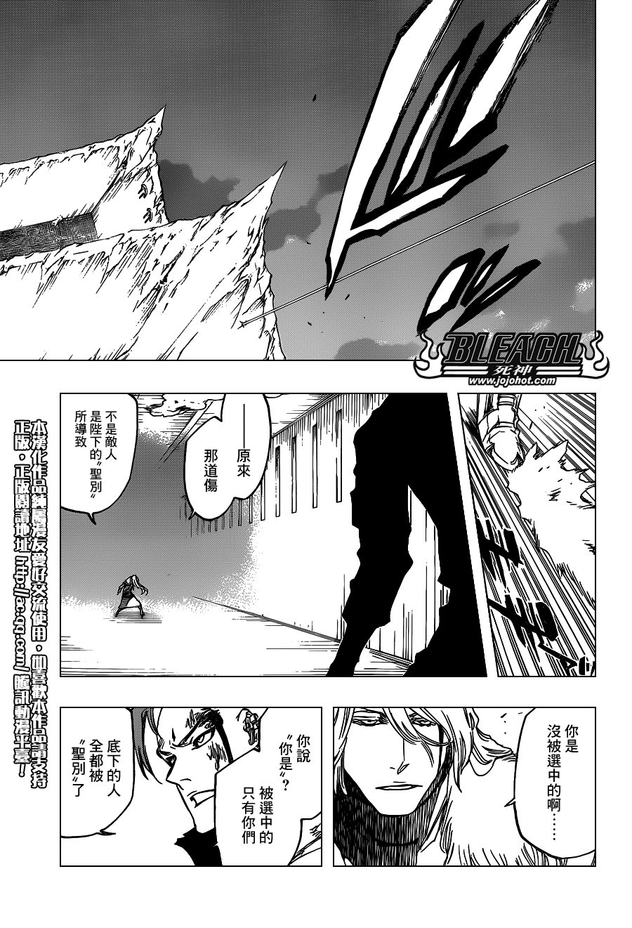 第630话 The Twinned Twilight