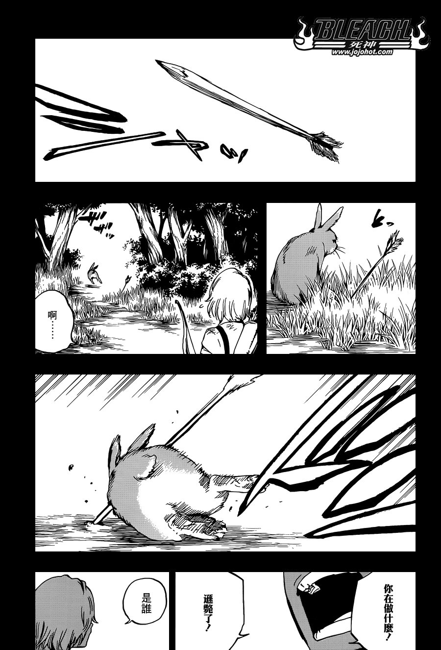 第631话 friend