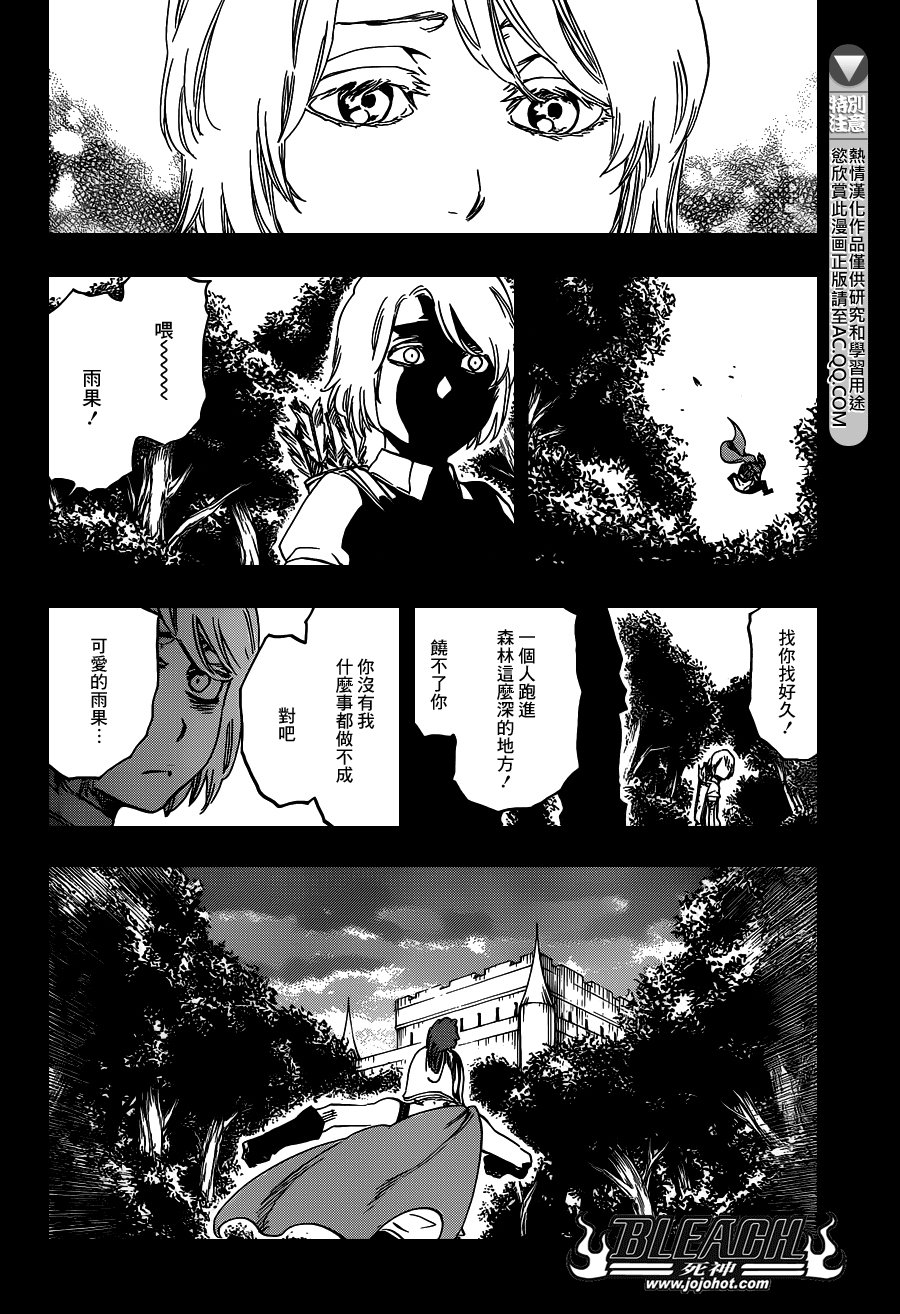 第631话 friend