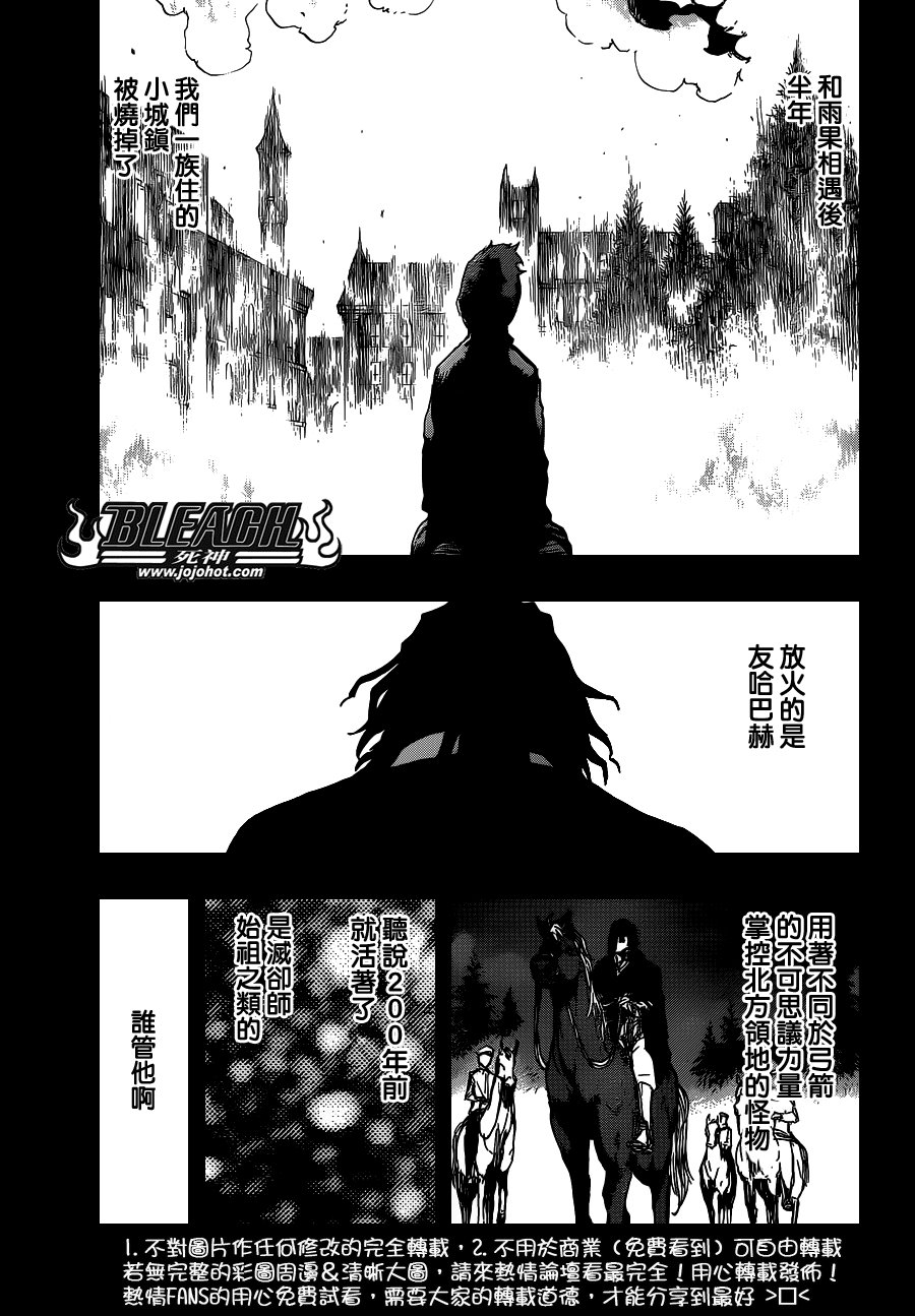 第631话 friend