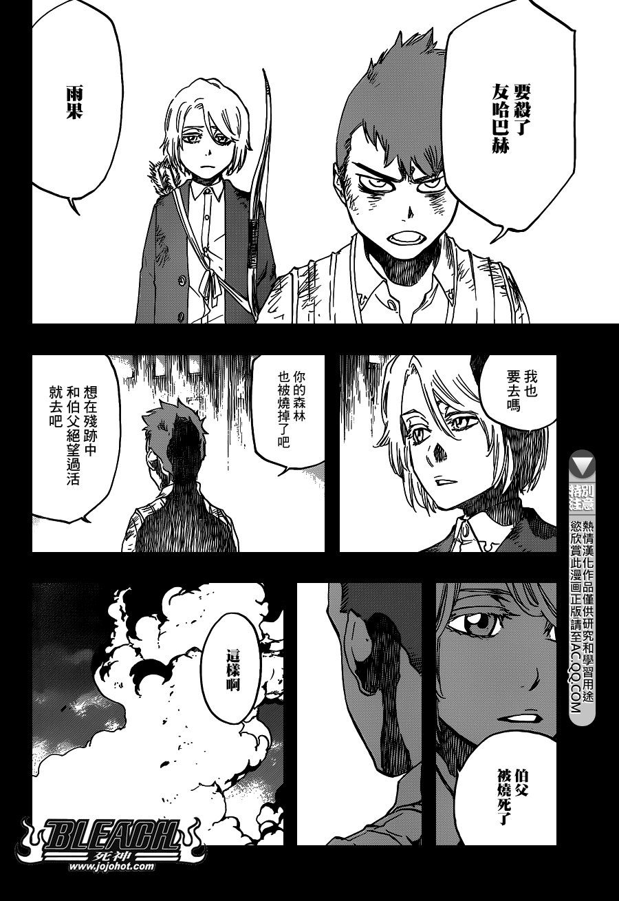 第631话 friend