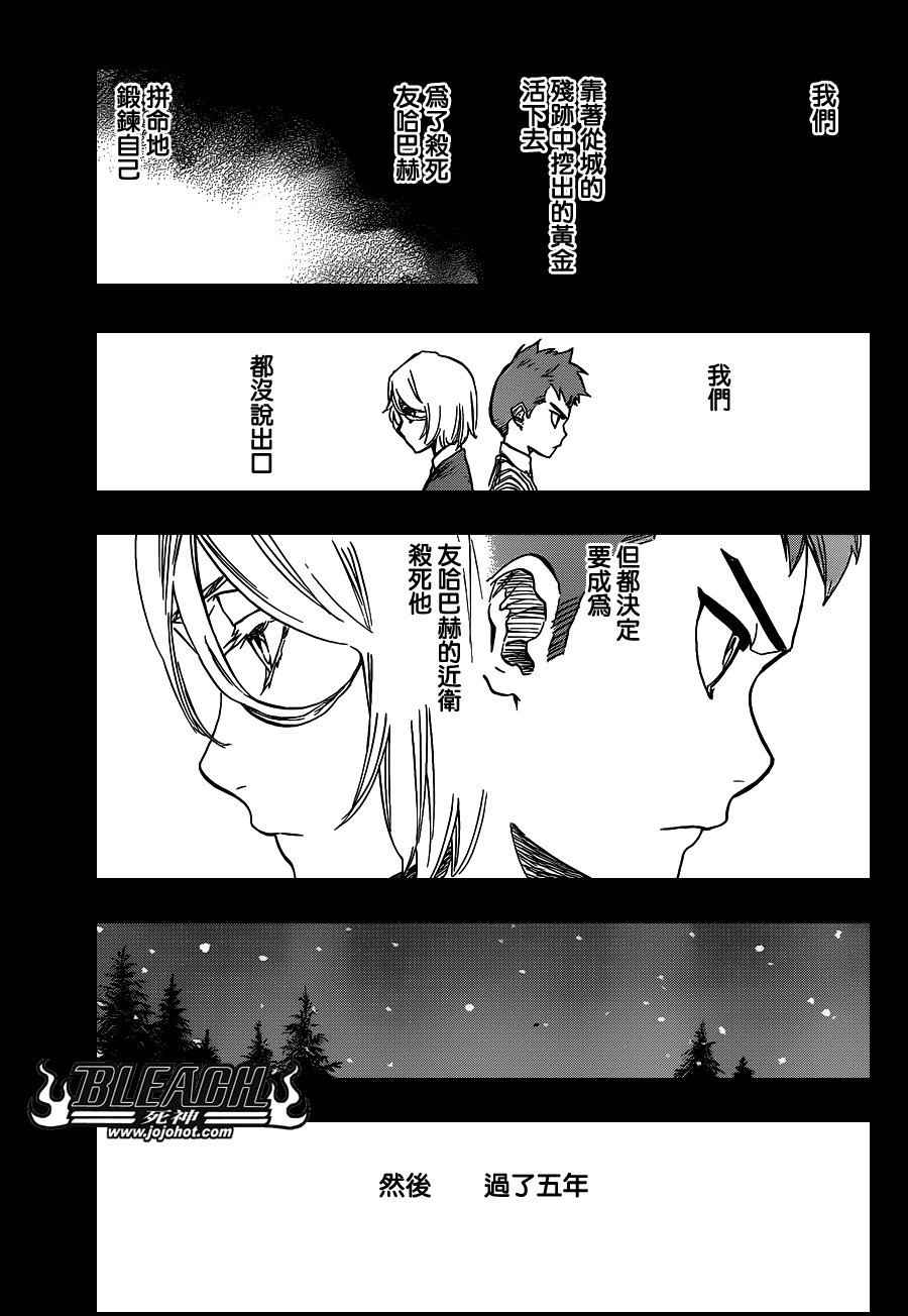 第631话 friend
