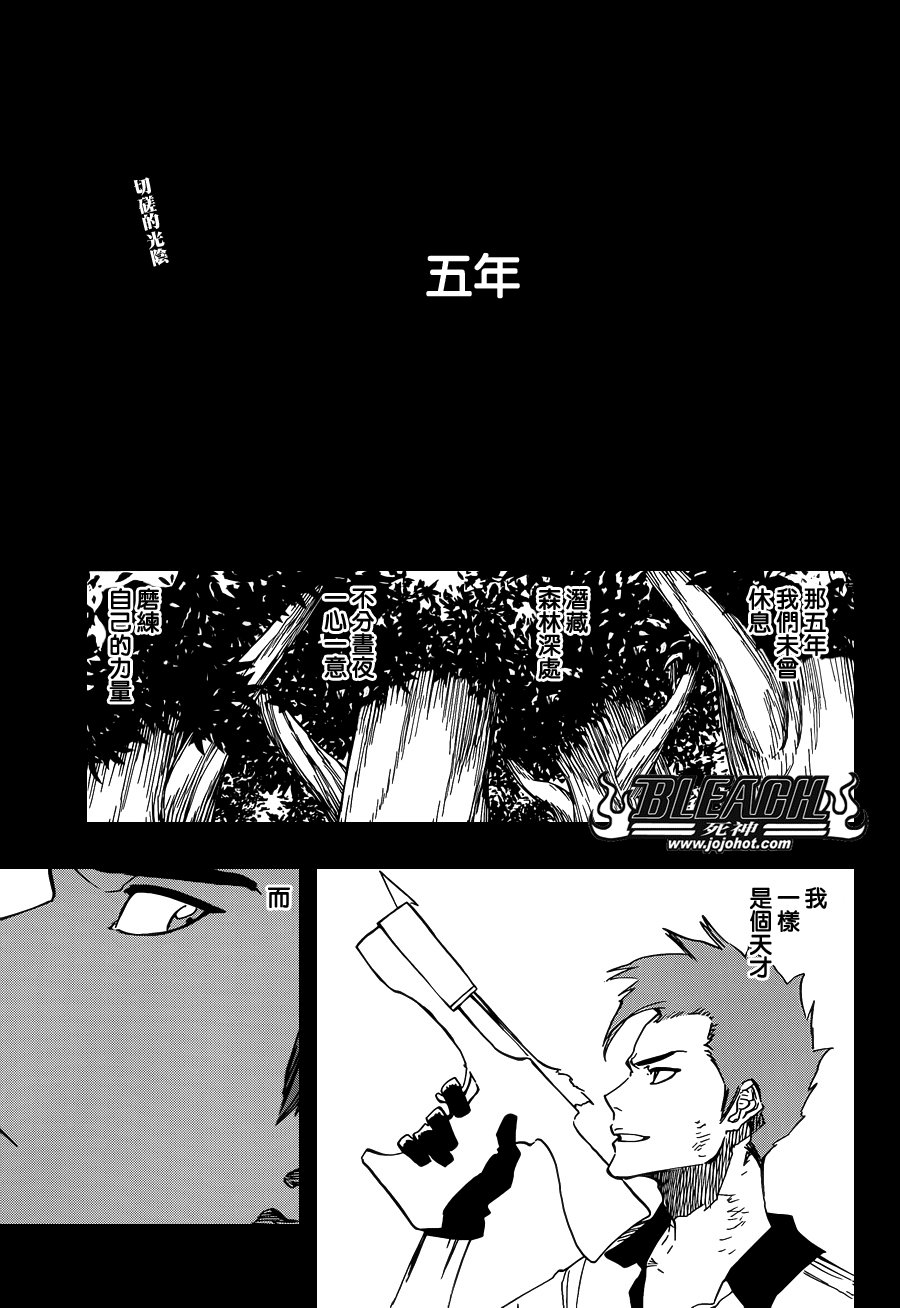 第632话 friend 2