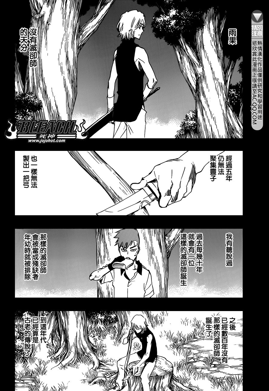 第632话 friend 2