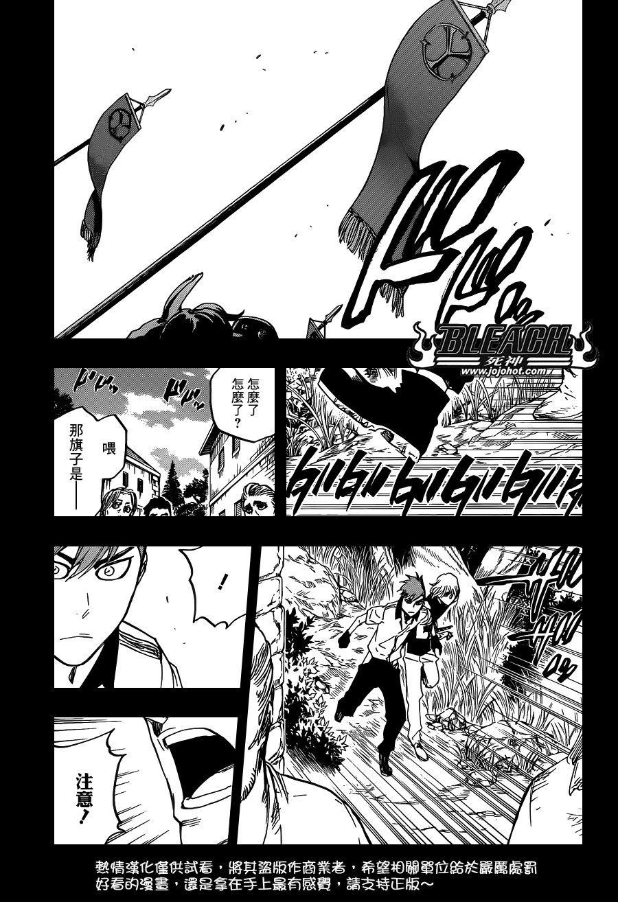 第632话 friend 2