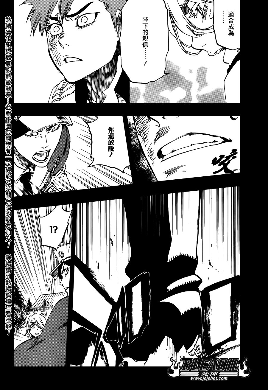 第633话 FRIEND 3