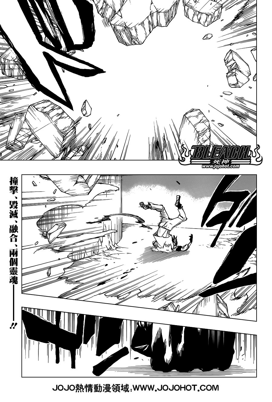 第634话 friend 4