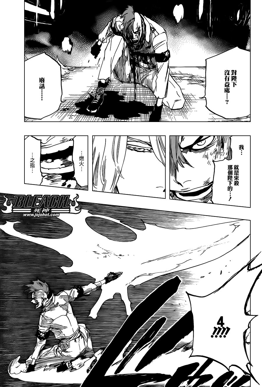 第634话 friend 4
