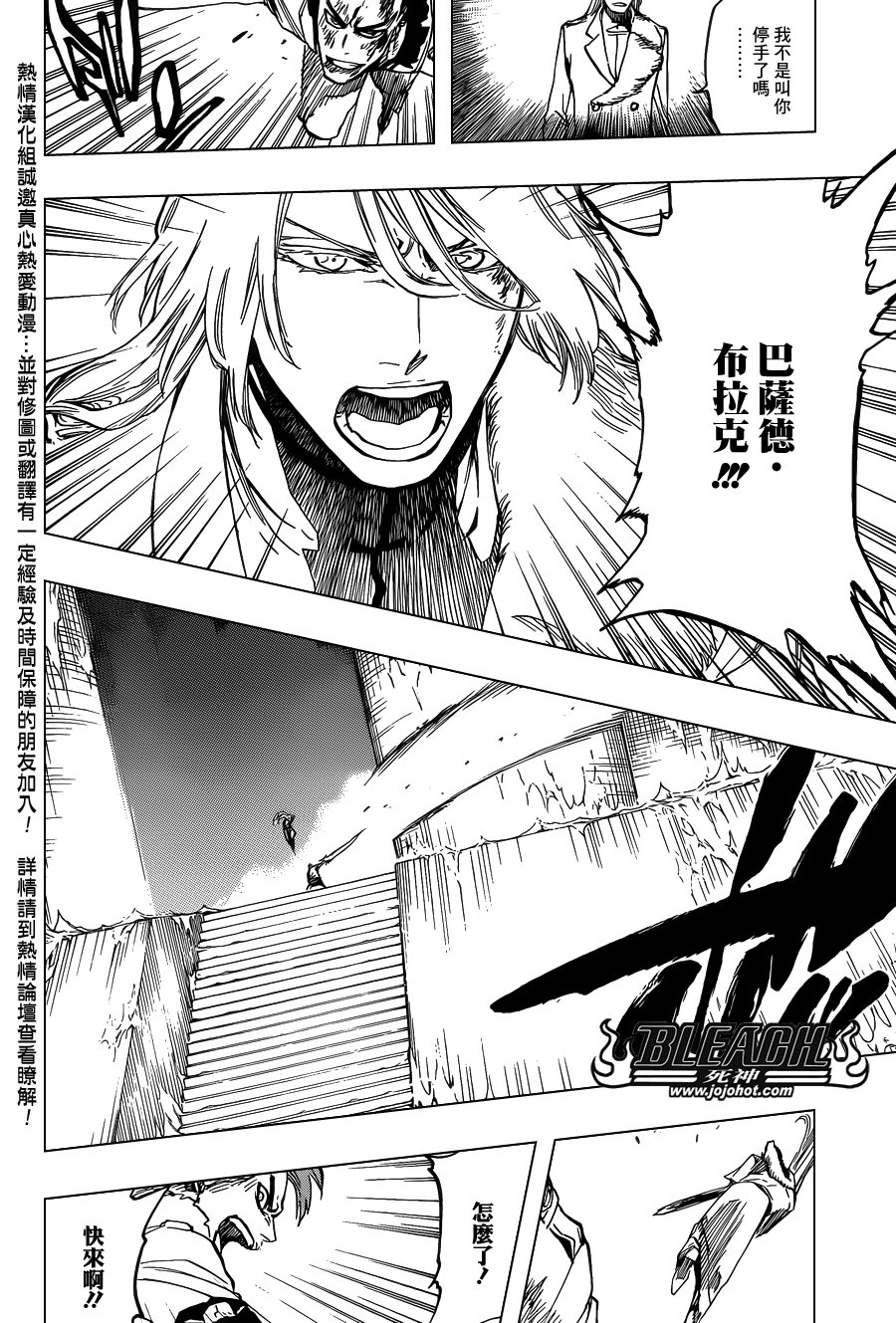 第634话 friend 4