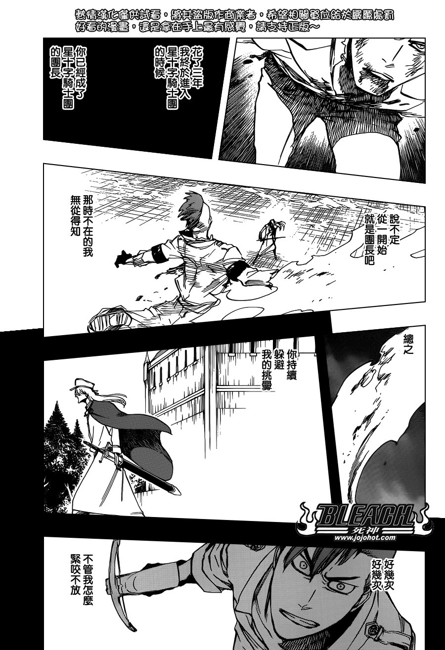 第634话 friend 4