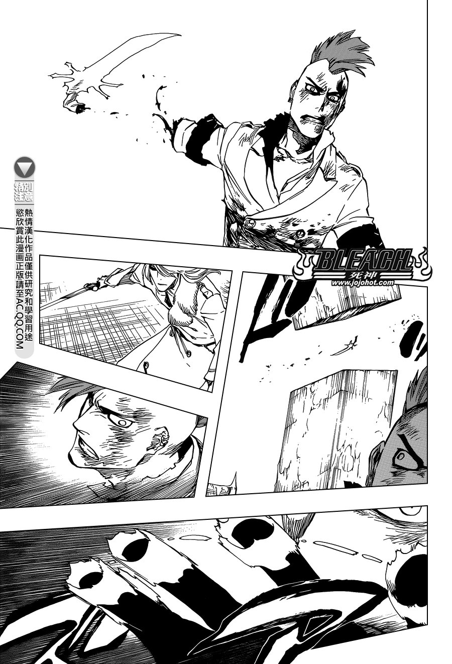 第634话 friend 4