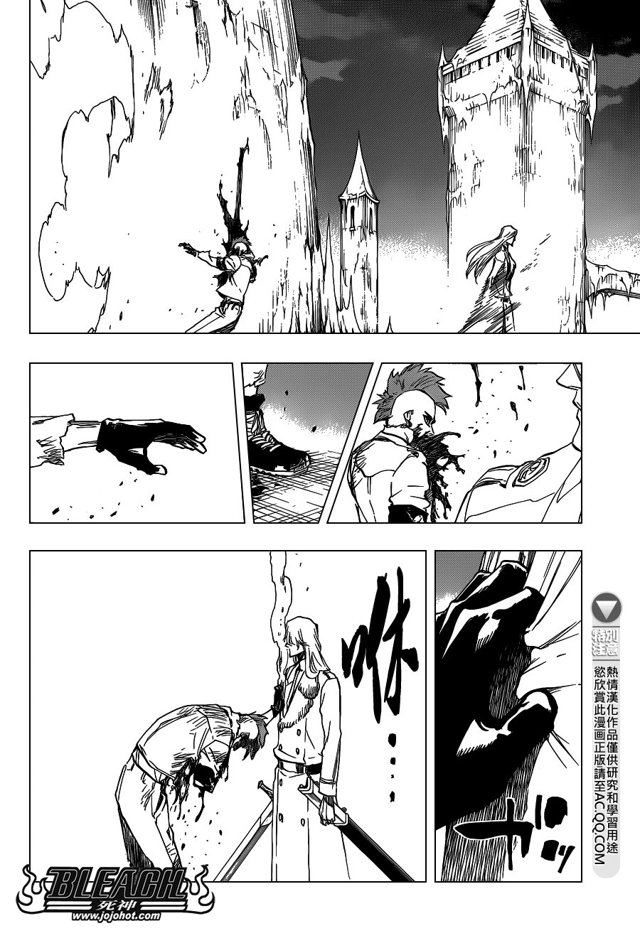 第634话 friend 4