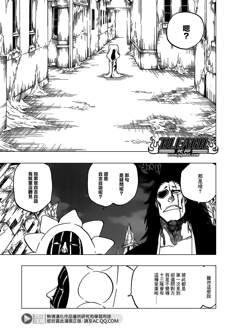 第635话 Hooded Enigma