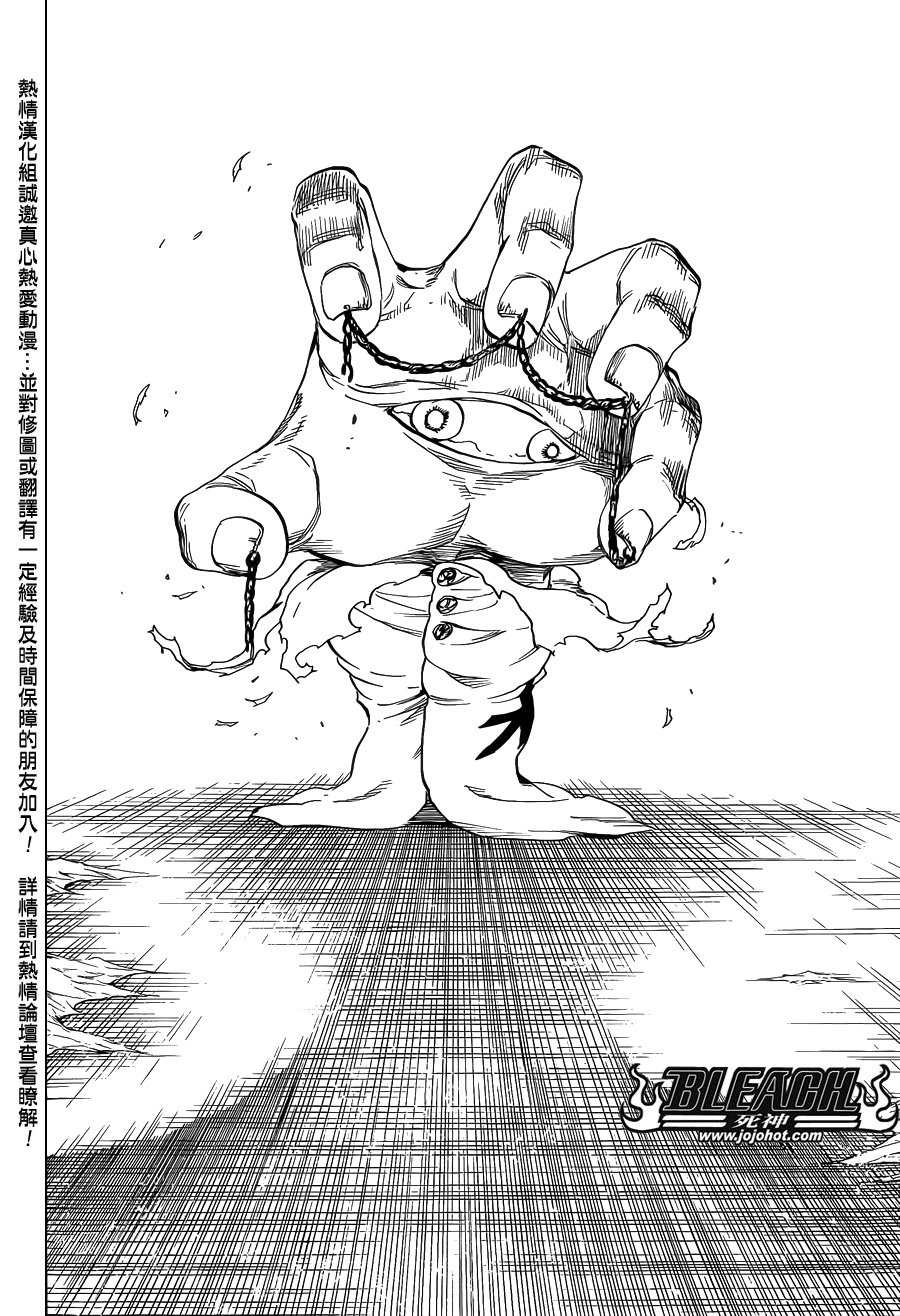 第637话 BABY,HOLD YOUR HAND