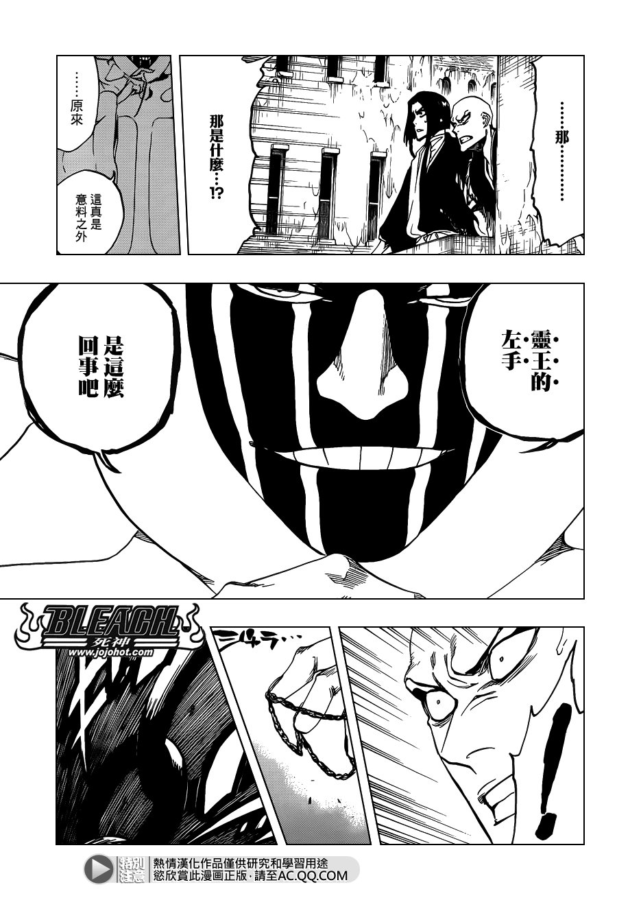 第637话 BABY,HOLD YOUR HAND