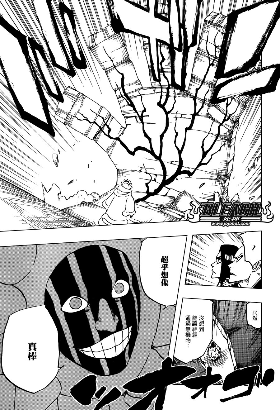 第638话 恶意沸腾滑稽至极