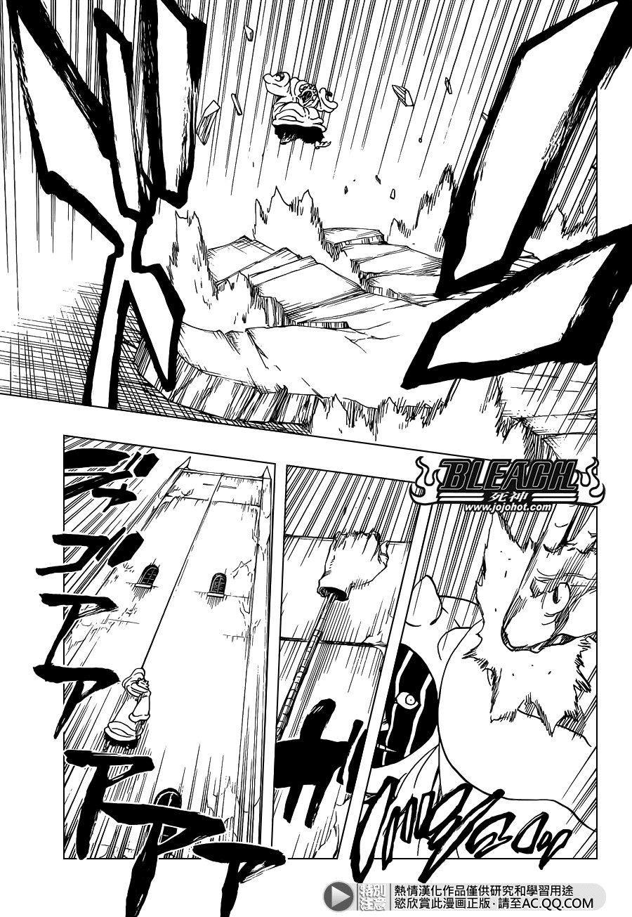 第638话 恶意沸腾滑稽至极