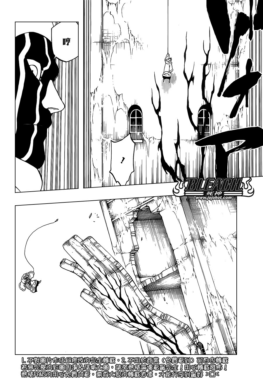 第638话 恶意沸腾滑稽至极