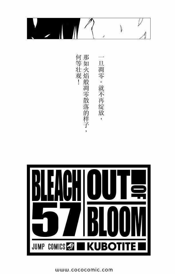 第57卷