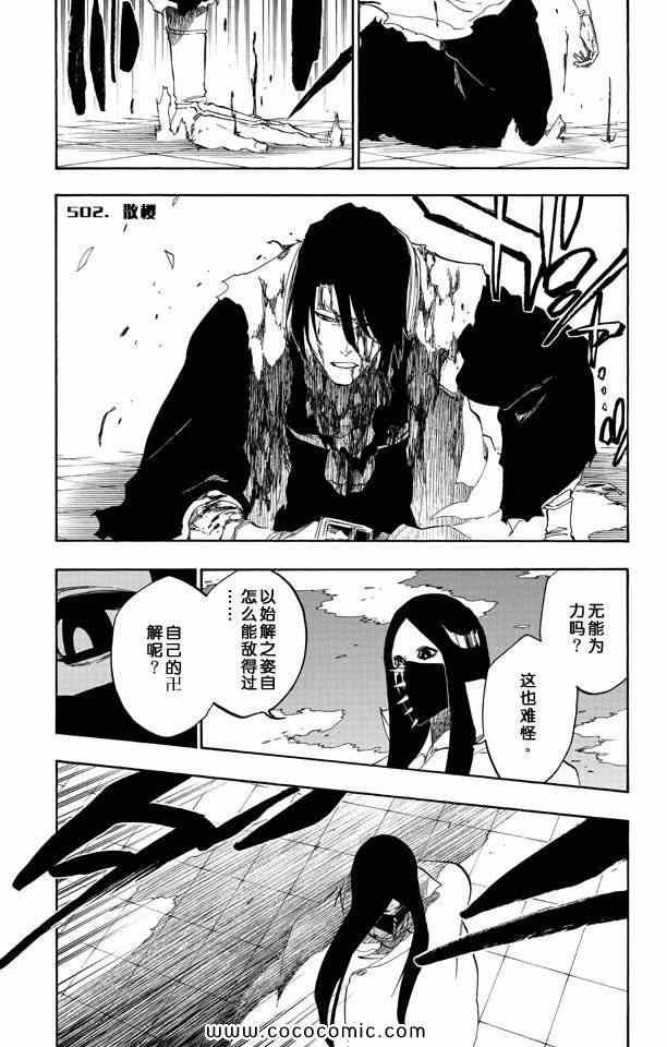 第57卷