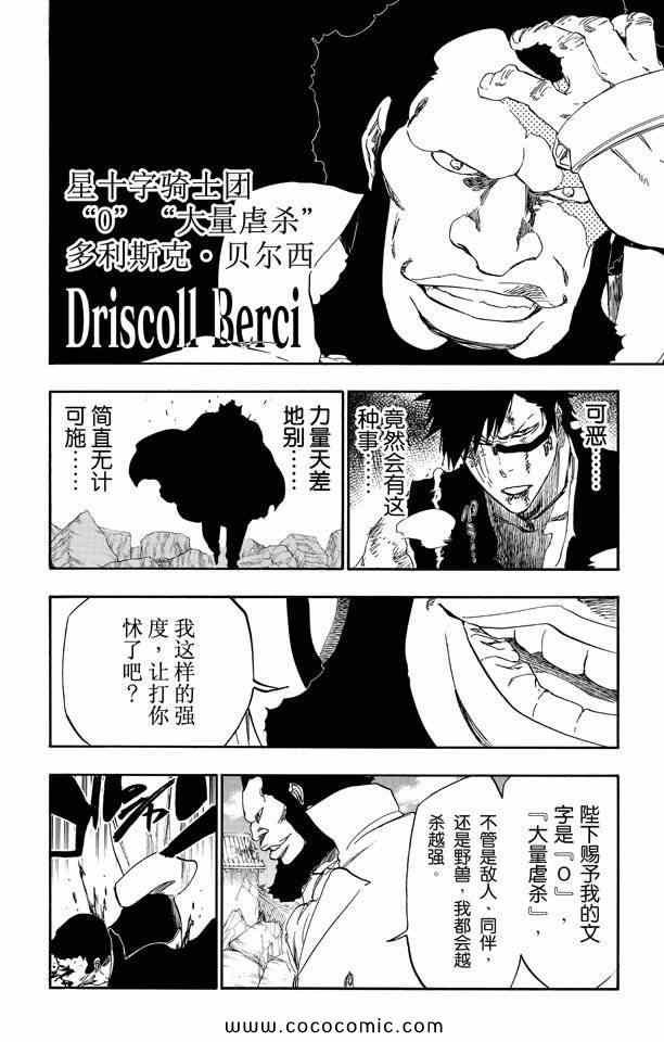 第57卷