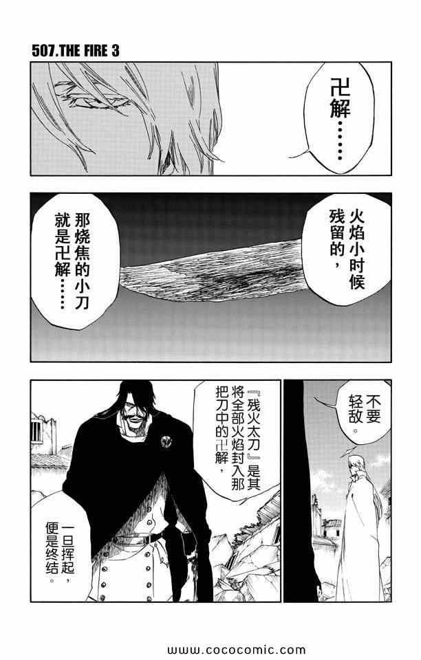 第57卷