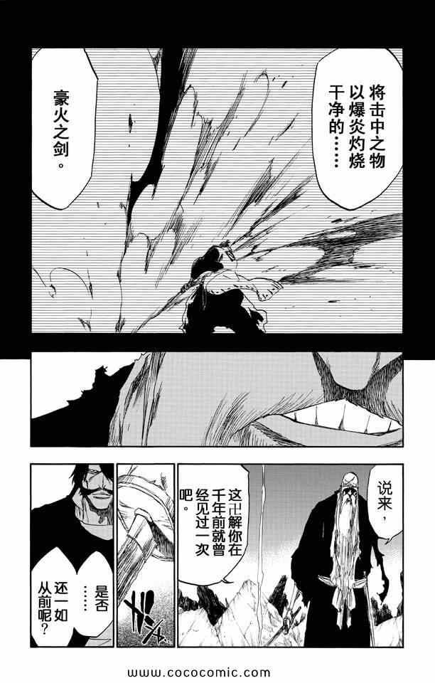 第57卷