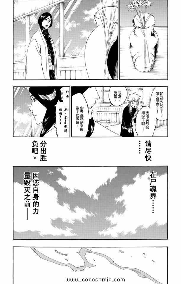 第57卷