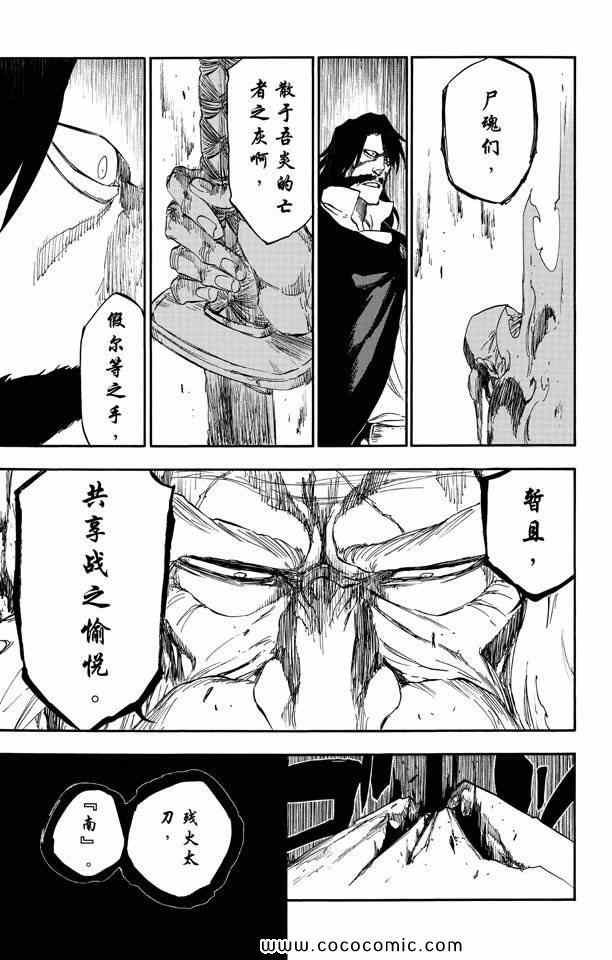 第57卷