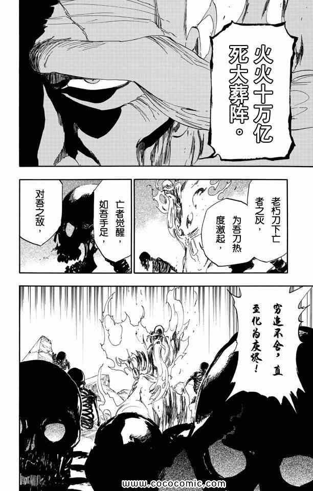 第57卷