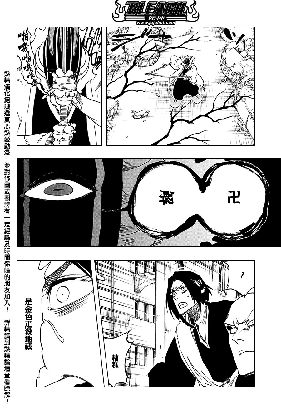 第639话 BABY,HOLD YOUR HAND 2