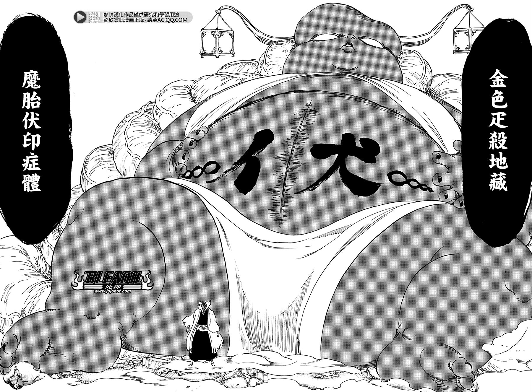 第639话 BABY,HOLD YOUR HAND 2