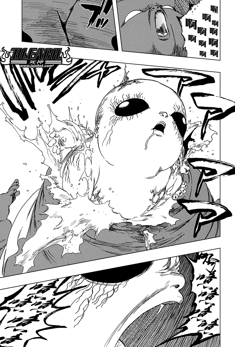 第639话 BABY,HOLD YOUR HAND 2